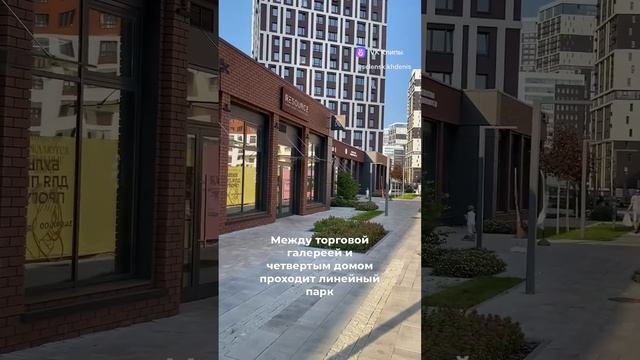 Обзор ЖК Парковый квартал в Екатеринбурге #парковыйквартал #недвижимостьвекатеринбурге #недвижимост