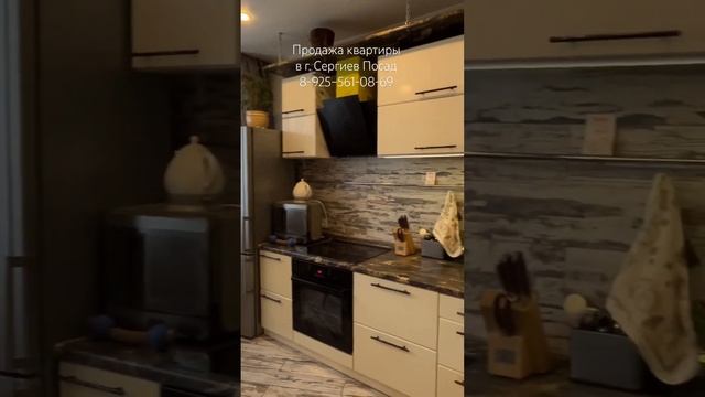 #недвижимость #ипотека #купитьквартиру #сергиевпосад смотреть онлайн