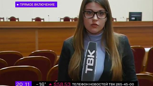 Публичные слушания по застройке смотреть онлайн