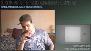 💥РЕАКЦИЯ💥 Miyagi ft. TumaniYO, KADI - Bismarck