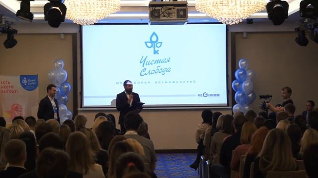 Прямая трансляция мероприятия для риелторов и банкиров от застройщика ООО «КПД-Газстрой» смотреть онлайн