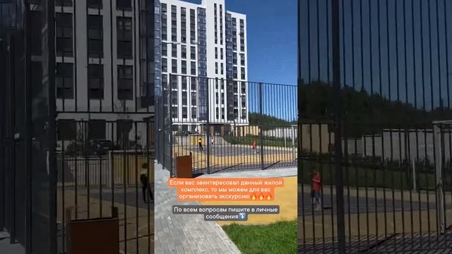 #челябинск #жкньютон #анпреимущество #новостройкичелябинск #недвижимостьчелябинск #риелторчелябинск смотреть онлайн