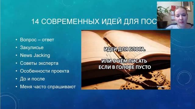 Как работать в социальных сетях красиво