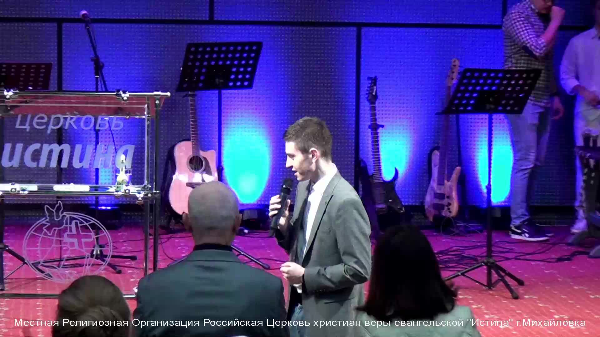 Служение 27.10.2024 смотреть онлайн