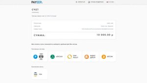 Криптовалюта TRX (Tron Token) Как и где купить за РУБЛИ?