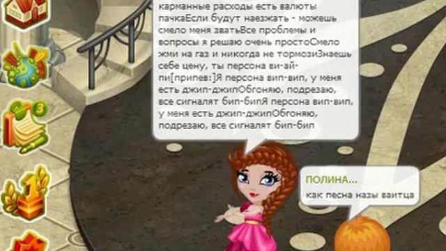 аватрия песня я персона вип смотреть онлайн