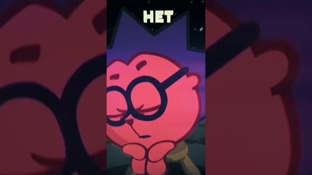 Смешарики эдит 1