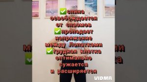 ДЫХАНИЕ - ЭТО ЖИЗНЬ! ПРАВИЛЬНО ДЫШАТЬ, ПРАВИЛЬНО ХОДИТЬ И ПРАВИЛЬНО ДУМАТЬ - ЭТО ПРАВИЛЬНО!