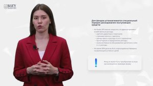 2.2. Автономная некоммерческая организация. Фонд. Иные формы НКО.