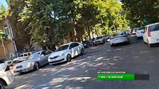СОЧИ
