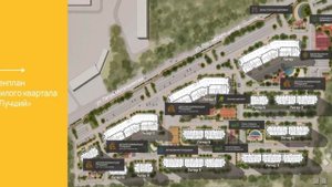 ЖК Лучший Краснодар