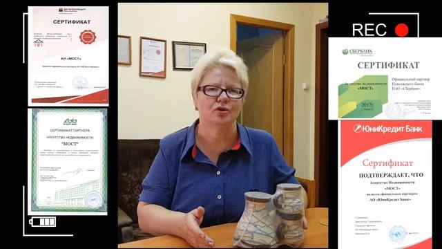 Отзыв от 11 07 2018 г смотреть онлайн