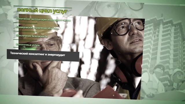 Презентация АРМЭКС.mp4 смотреть онлайн