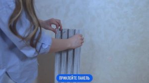 2024 Реечные стеновые панели Lako Decor