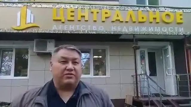 Отзыв благодарного клиента Центрального агентства недвижимости смотреть онлайн