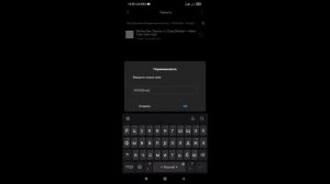 КАК ИСПОЛЬЗОВАТЬ ЗАБЛОКИРОВАНУЮ МУЗЫКУ В ГЕОМЕТРИ ДАШ?|Geometry dash|