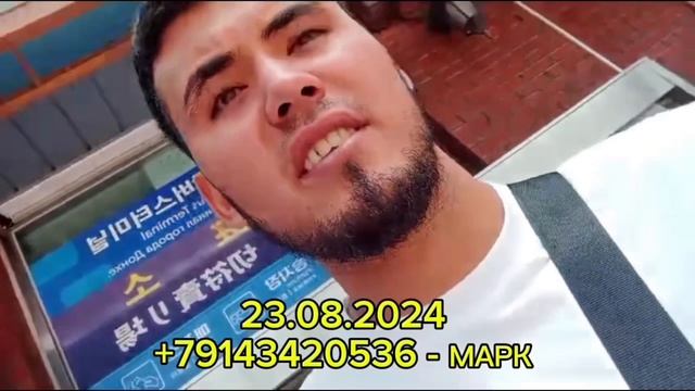 22.08.2024 - Паром в Южную Корею