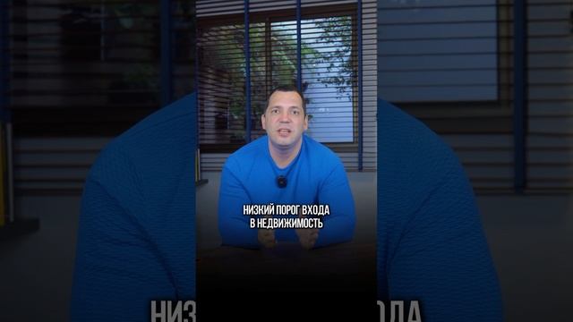Лучшие Страны Для Инвестиций В Недвижимость! Инвестиции в недвижимость Бразилии #недвижимость