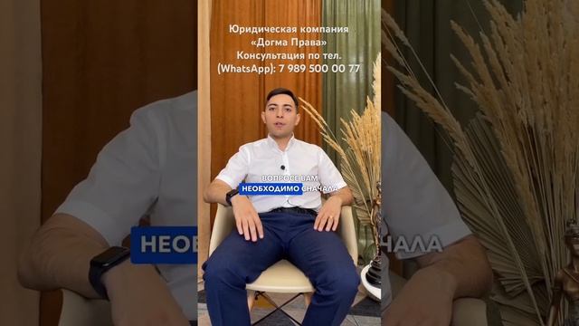 Что делать, если не принимают некачественный товар? #юрист #юридическаяпомощь #консультацияюриста смотреть онлайн