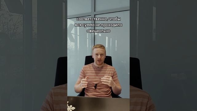 Что такое занижение при покупке и продаже недвижимости. Советы брокера по коммерческой недвижимости