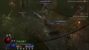 PS4 Diablo 4 / Диабло 4 #192 Подземелье Хранилище Отверженных Прохождение