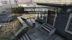 Grand Theft Auto V  Тыква-фонарь 4
