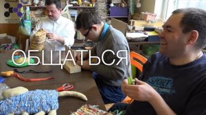 Проект Инклюзивная мастерская Сундук