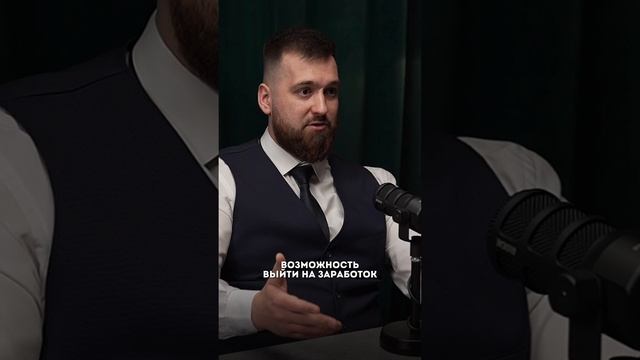 2 дня для того, чтобы стать агентом по недвижимости #агентнедвижимости #недвижимость