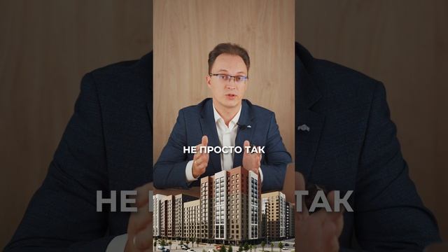 💰 А будут ли квартиры дешевле, чем есть сейчас? #сыктывкар #купитьквартиру #квартиравновостройке