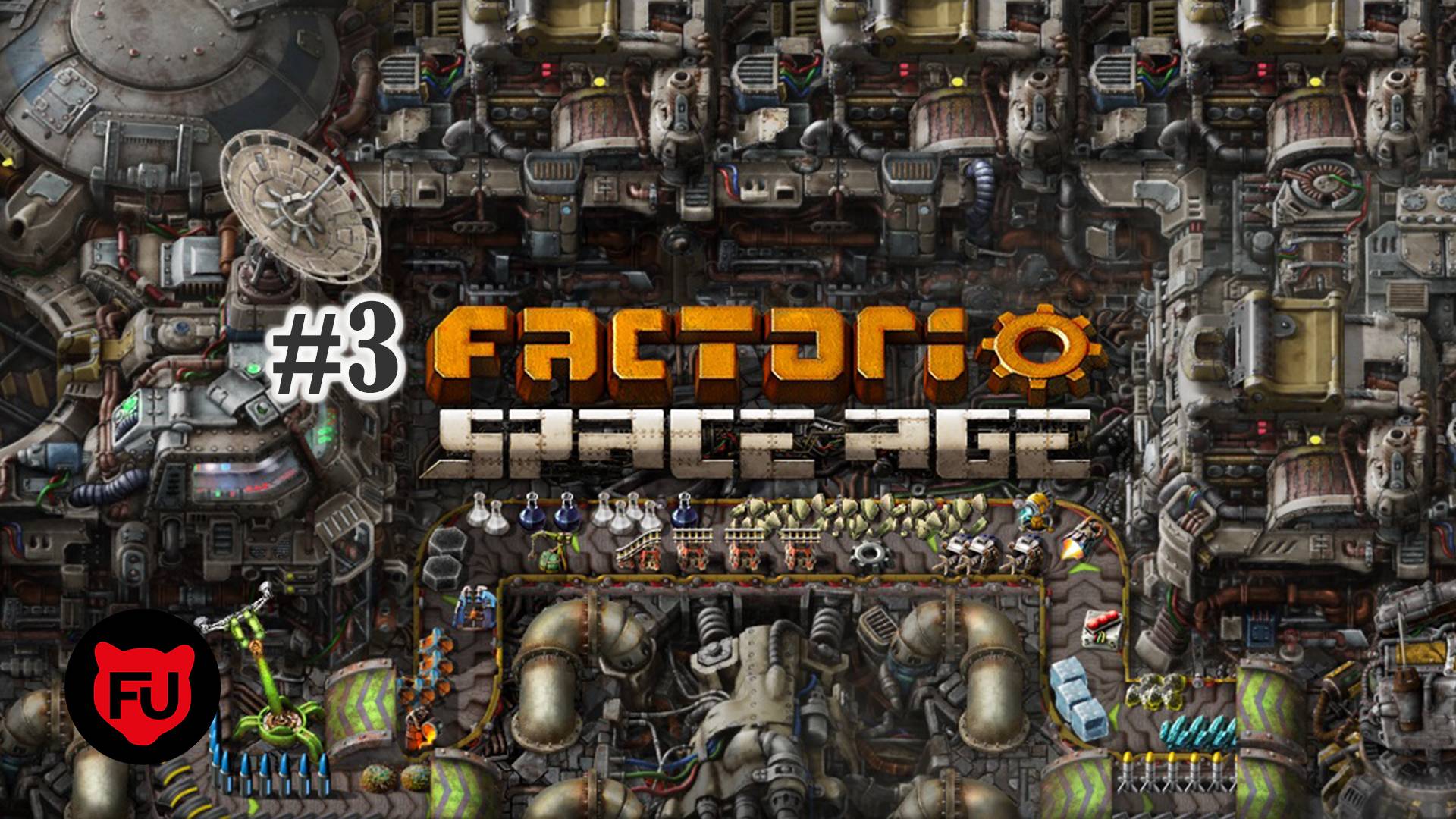 Factorio: Space Age || Синие колбы || #3
