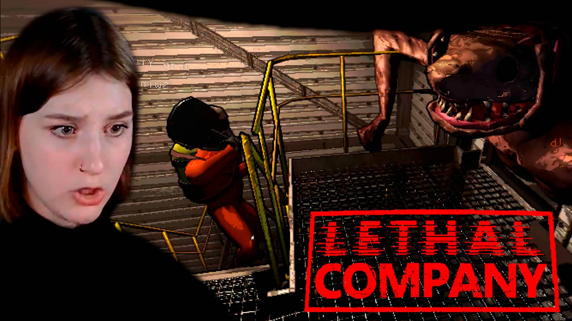 LETHAL COMPANY: #4 ВЫУЧИЛА ВСЕХ МОНСТРОВ