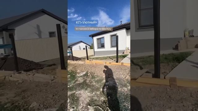 КП «Уютный» станица Раевская #доманаюге смотреть онлайн