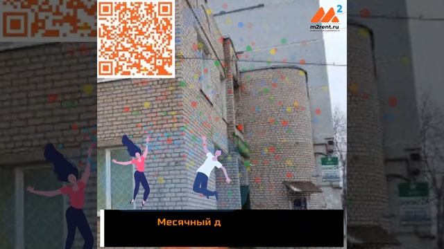 Сериал о недвижимости купить офис поселок Парфино Новгородская область m2rent ru смотреть онлайн