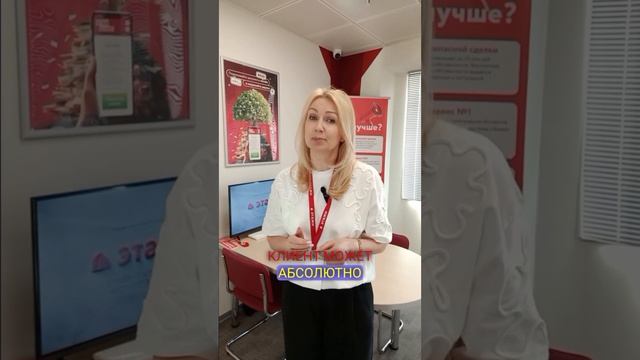 Безопасные расчеты с недвижимостью❤ #купитьквартиру #новостройки#недвижимость#продажа смотреть онлайн