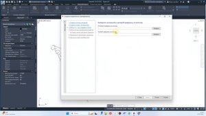 Как создать МСК в Цивил 3Д |AutoCAD Civil 3D| how to create a coordinate system
