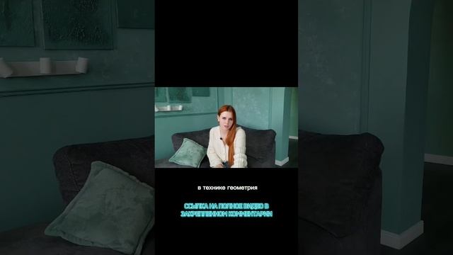 дизайн в интерьере стиль тёплый минимализм #дизайн #интерьер #тренды #2023 #минимализм
