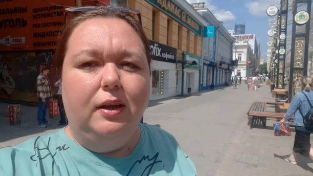 Поездка в Екатеринбург. День рождения с семьей. Дом вверх дном. Магазин сладостей. смотреть онлайн