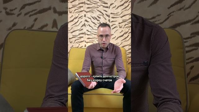 Риэлтор - это дорого?