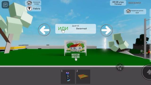 потеряли Мию и хотели ограбить дом смотреть онлайн