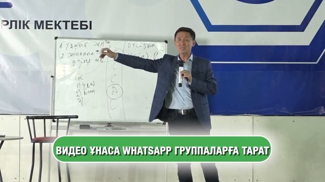 Қазақтар неге бейшара болып жүр?