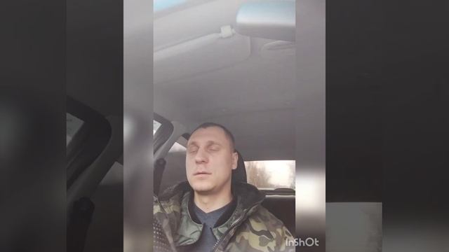 трудоустройство