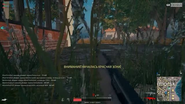 PLAYERUNKNOWN'S BATTLEGROUNDS смотреть онлайн