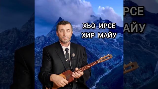 Хьо ирсе хир майу илли Джамалай смотреть онлайн