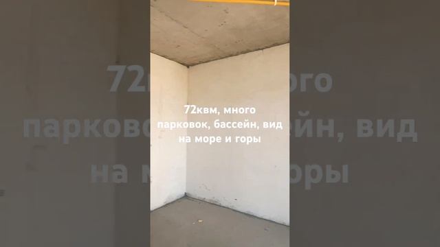 Новый апартамент на берегу Черного моря #batumi #батуми #продажа #недвижимость #Купитьквартиру #цен