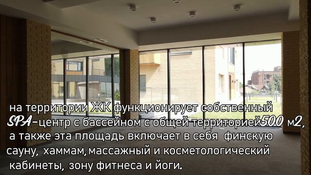 Продажа 4х комнатной квартиры в клубном доме в г.Алматы, Медеуском р-не, ул.Оспанова 91. смотреть онлайн
