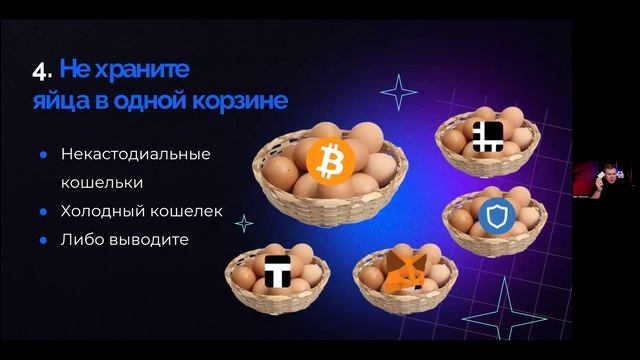 Криптовалюта как средство взаиморасчетов