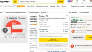 ТОП-5. Рейтинг кондиционеров Kentatsu. Лучшие сплит-системы