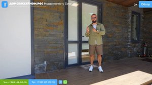 ЗАКРЫТЫЙ! СЕКРЕТНЫЙ! ПОСЁЛОК В СОЧИ. Домсбассейном.рф