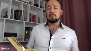 5 книг по пикапу