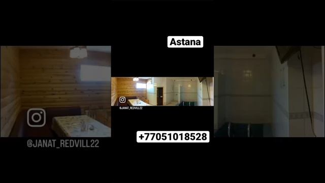 Астана Казахстан продам бизнес. смотреть онлайн